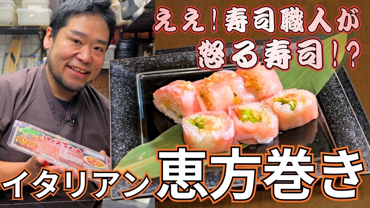 【閲覧注意】寿司職人が怒るかもしれません。醤油を捨ててください。ワイン専用「オイル寿司」の科学。