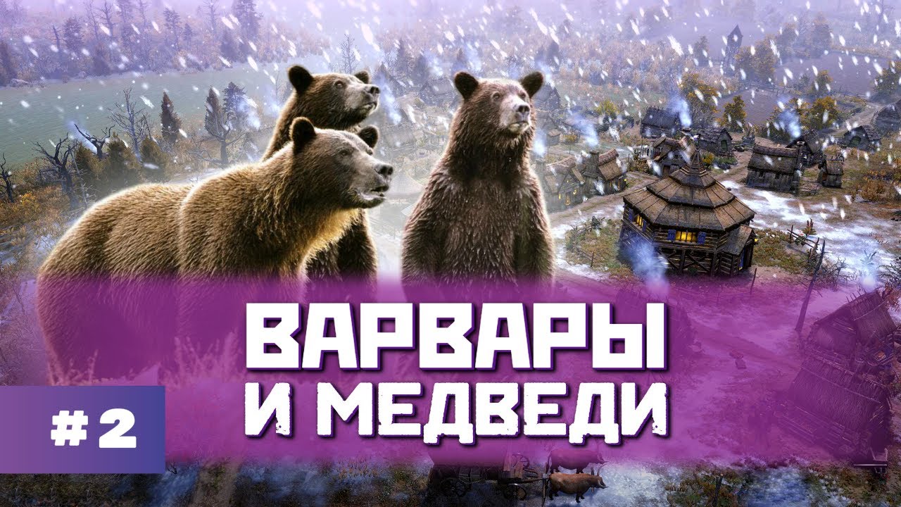 ВЫГОНЯЕМ ГОСТЕЙ || Farthest Frontier 1.0 - максимальная сложность