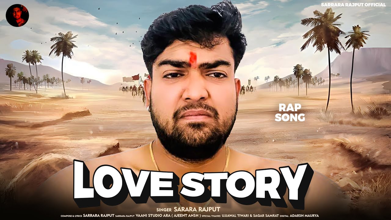 Love Story | Rap Song | Sarrara Rajput | Bhojpuri Hit Rap Song