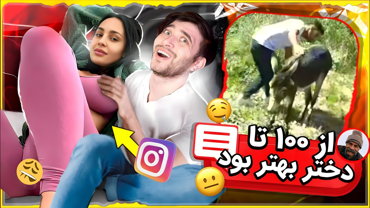 نظرات کس#شعر ایرانیا تو اپلیکیشن های مختلف 📱😤 از ماتریکس خارج شدم 😂