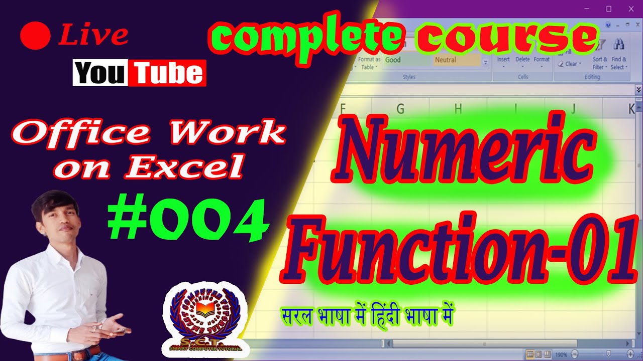 Numeric function in MS Excel-01 || Numeric Function सीखे हिंदी में || 🔴Live -004