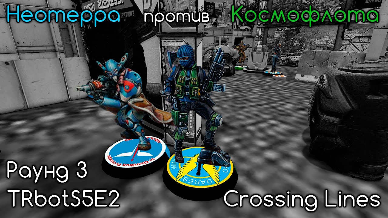 Savandear(KF) vs Foxbringer(NCA) | TRbotS5E2 R3 | Crossing Lines