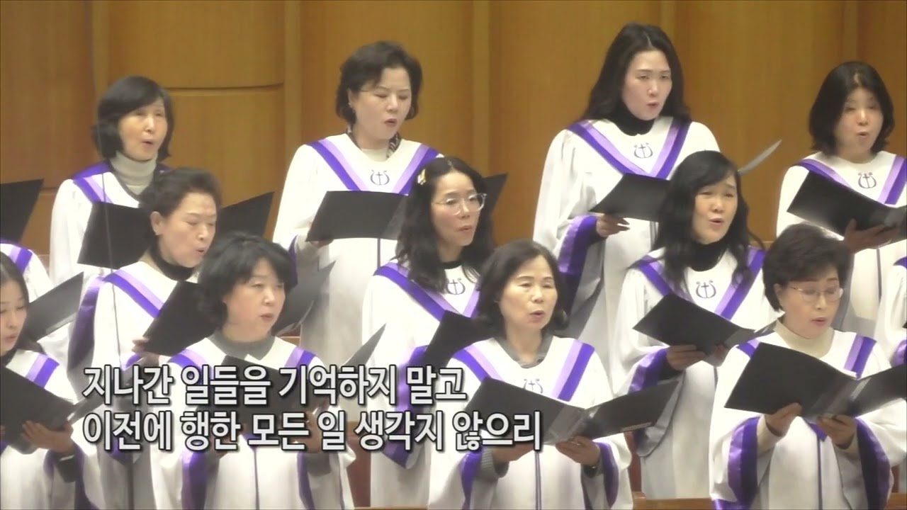 [신일교회] 십자가 그 사랑 - 샬롬 찬양대 | 260211