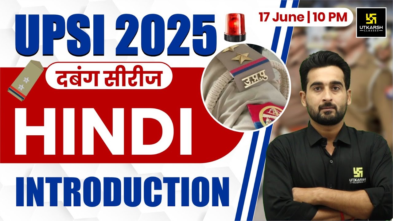 HIndi Class For UPSI | Introduction | Hindi for UP Police Sub Inspector 2025 | Vivek Sir