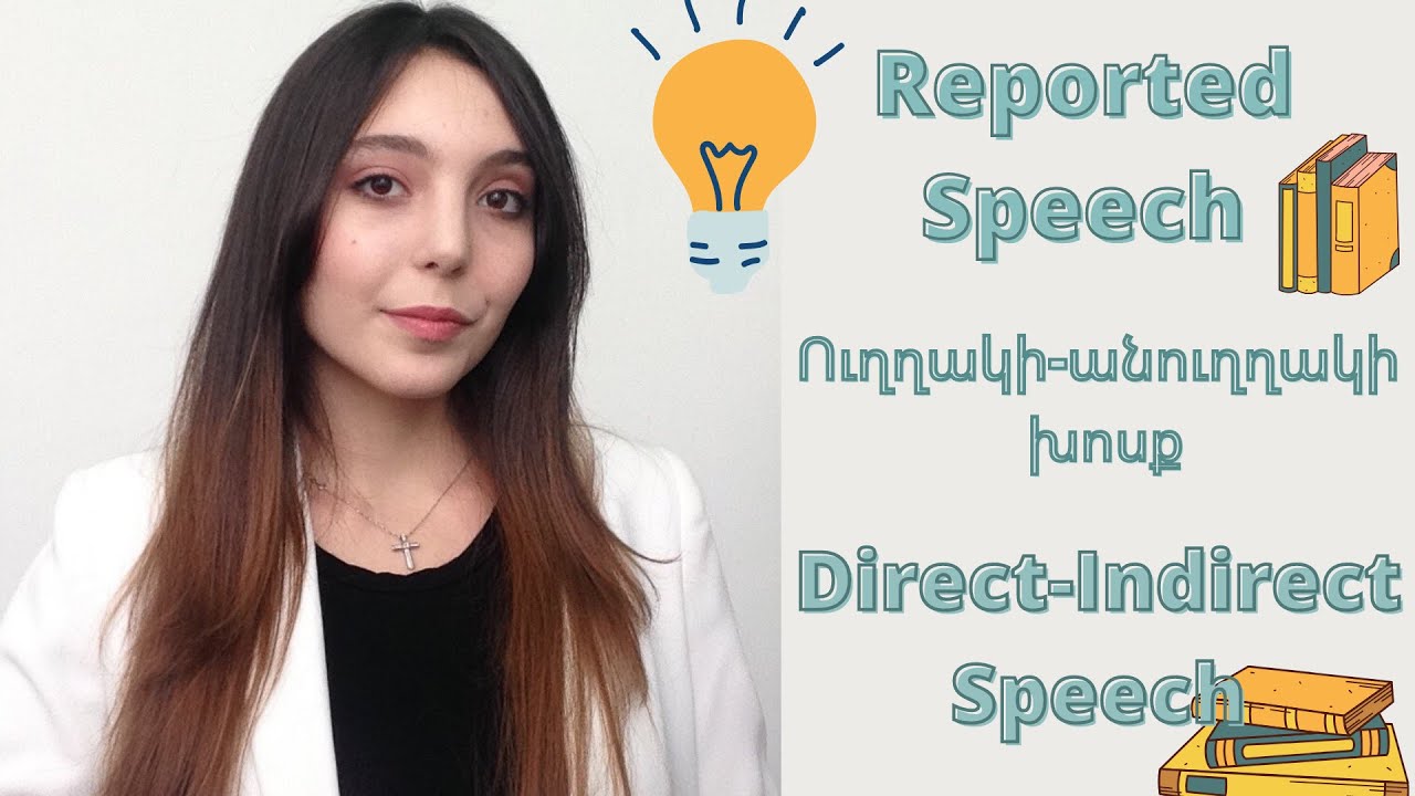 Ուղղակի-անուղղակի խոսք / Սովորում ենք անգլերեն / Reported Speech / Դաս 10