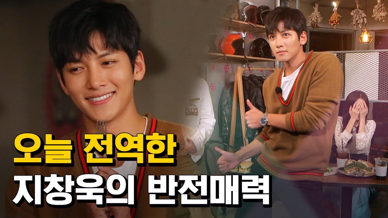 (ENG/SPA/IND) Compilation of Handsome Ji Chang Wook’s Charm | Taxi | Mix Clip