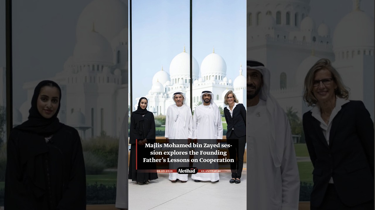 Majlis Mohamed bin Zayed session explores the Founding Father’s Lessons on Cooperation