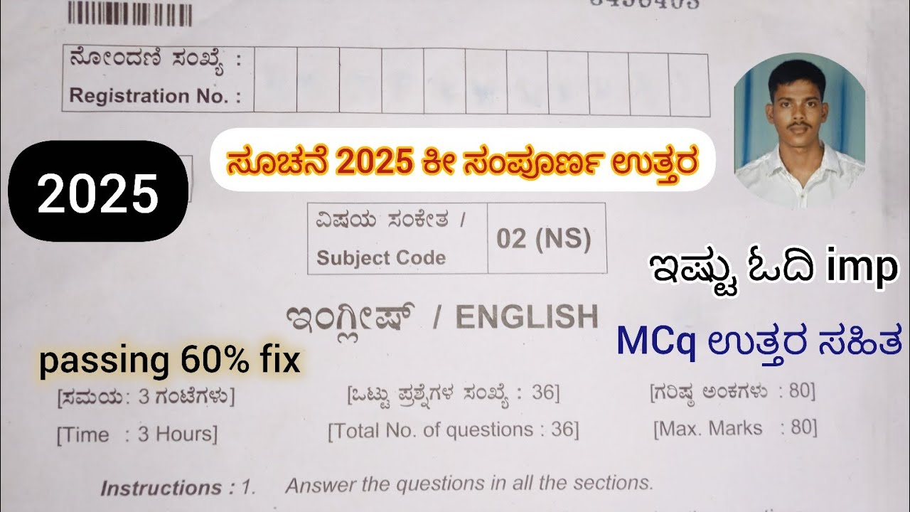 2 nd PUC Annual Exam 2026 English Question Paper with Answer 2026 English Question Paper ✅ bord Exam