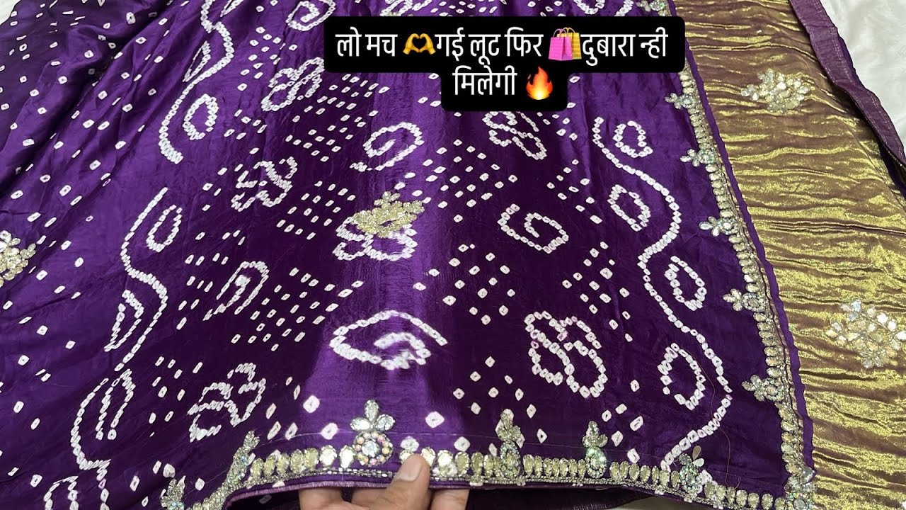 आज मची है धूम😍असली हैंडवर्क साड़ी 🔥आधे दाम में ₹799 से शुरू। Saree manufacturers Bollywood Saree 😍