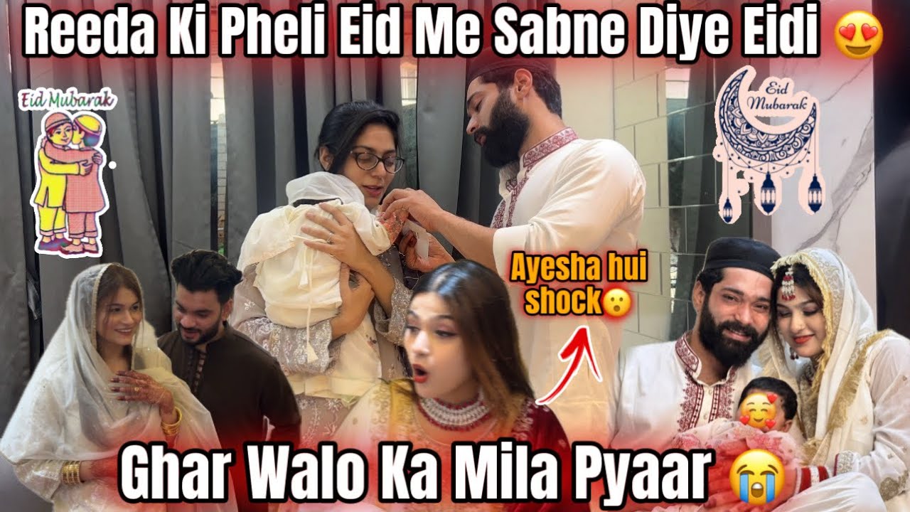 Reeda Ki Pheli Eid Me Sabne Diye Eidi Or Ghar Walo Ka Mila Pyaar 😭​⁠Ayesha hui shock😮 @HudaDIYvlogs