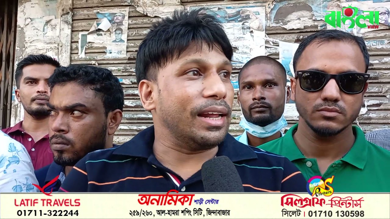 বাংলাভিউ সংবাদ (১২.১০.২১) ।। Banglaview News