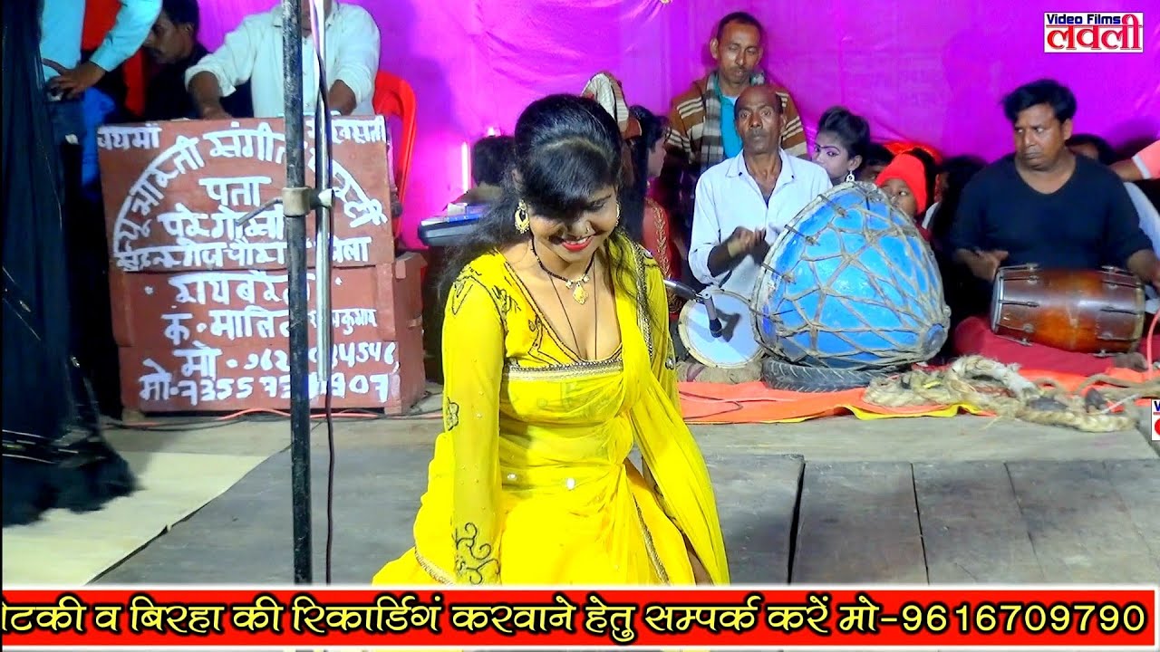 रामकुमार सुंदरगंज चौराहा रायबरेली की सुपरहिट नौटंकी। Lovely Video Films