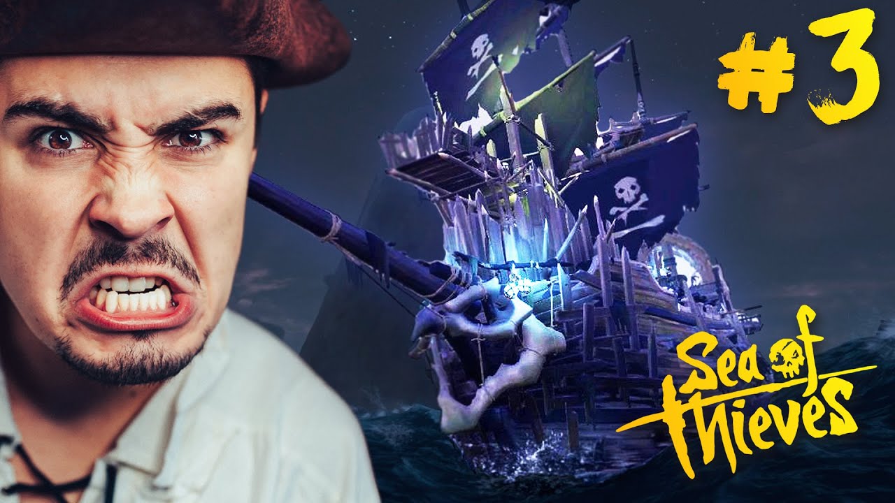 ATAKUJEMY STATEK WIDMO! Piłaci z Kałaib&oacute;w! #3