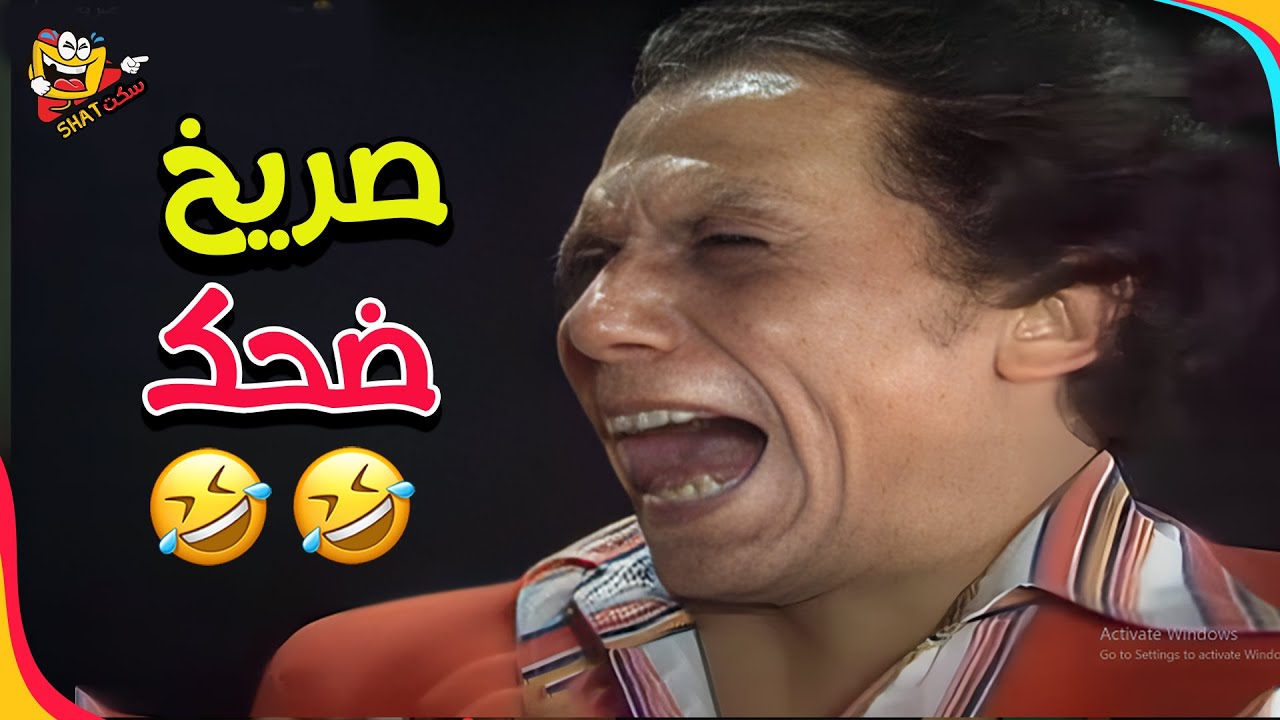 مشهد المحكمة مع الزعيم .. صريخ ضحك 😂⚖️
