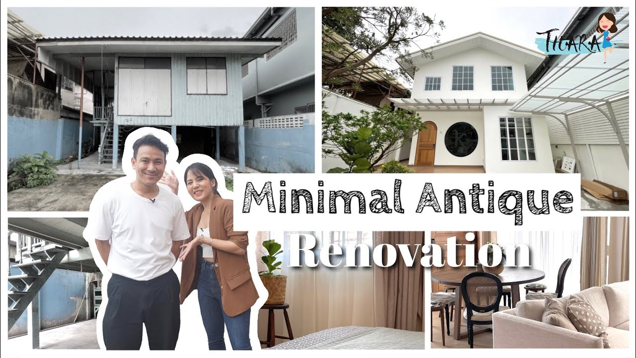 Minimal Antique รีโนเวทบ้านไม้ใต้ถุนสูง สู่บ้านปูนกลิ่นอายแอนทีค | AomThara x ASUS