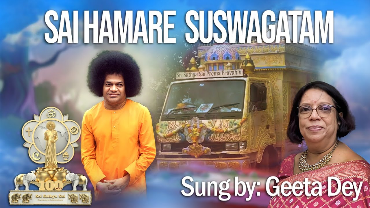 Sai Hamare Suswagatam |Sri Sathya Sai Baba's Centenary Celebrations 2025 | Geeta Dey| Welcome song