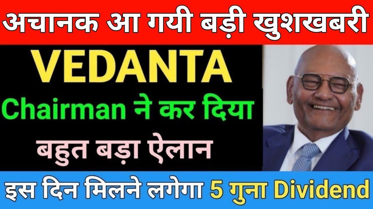 Vedanta share latest news | Vedanta share news today | Market support