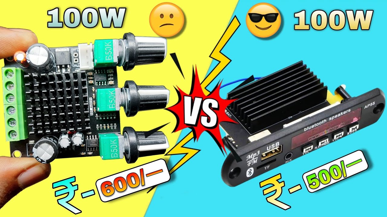 😃GOLD AP-55 VS IOT-5050 इन दोनों में से कौन सा Amplifier बोर्ड लेना चाहिए!! @advancebabu7526 