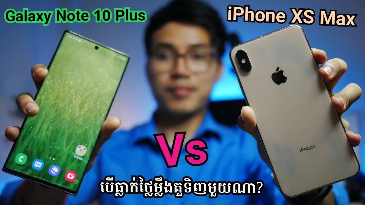 iPhone XS Max Vs Galaxy Note 10 Plus ក្រោម 300$ in 2023