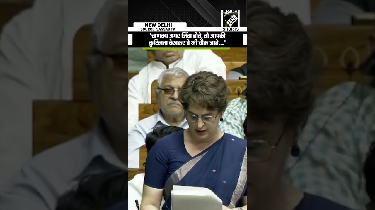 &ldquo;कुटिलता देखकर चौंक जाते&hellip;&rdquo; Priyanka Gandhi takes dig at HM Shah in LS over Women Reservation Bill