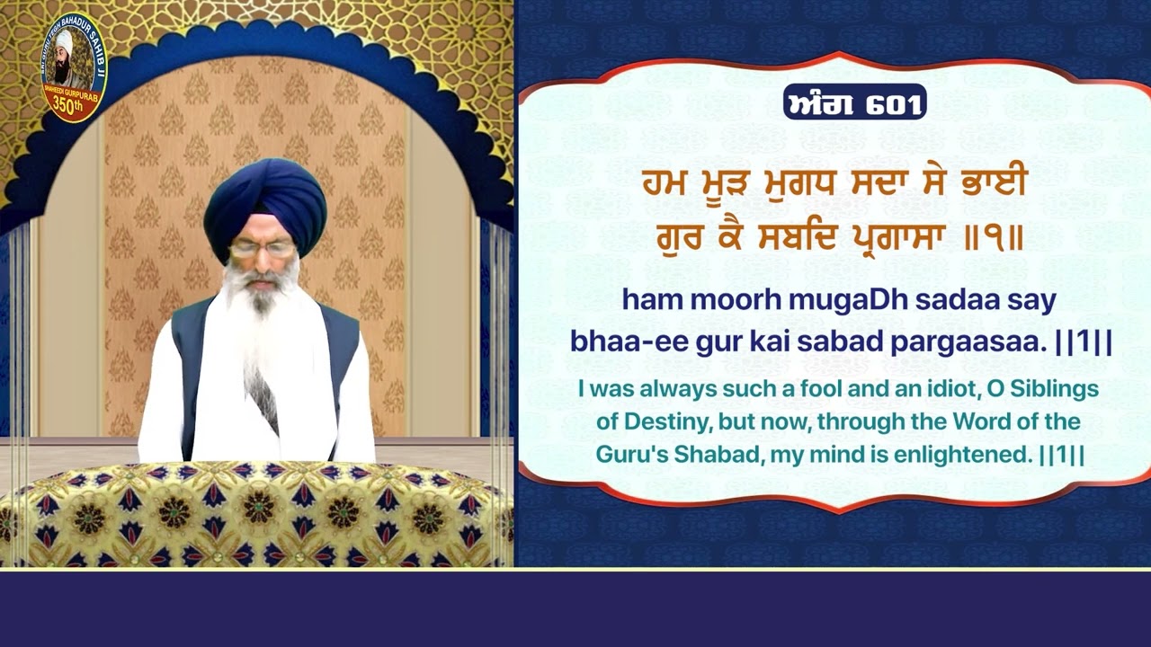 Sehaj Paath - Ang 600 to 604 (Ep 124)
