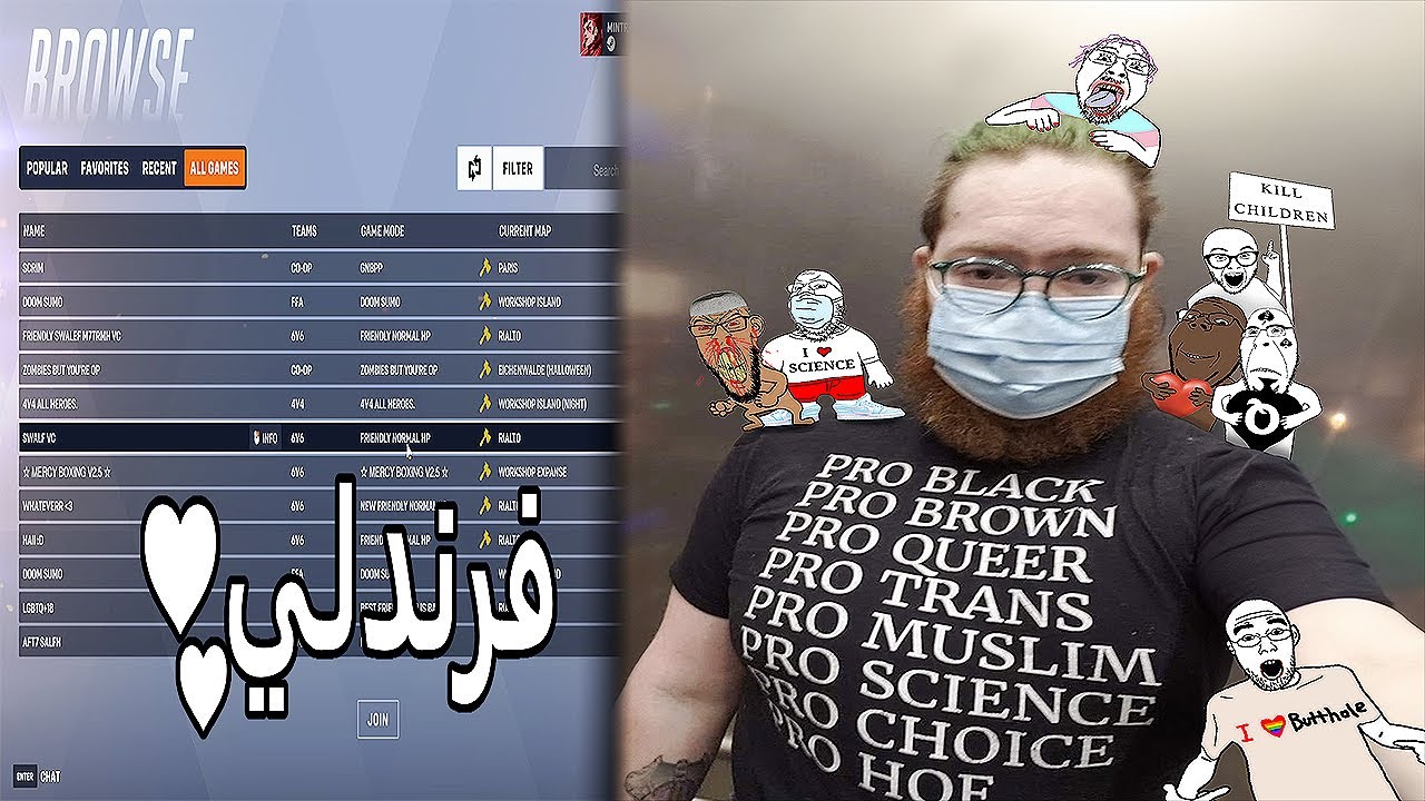 فرندلي +هرمون الايستروجين عالي