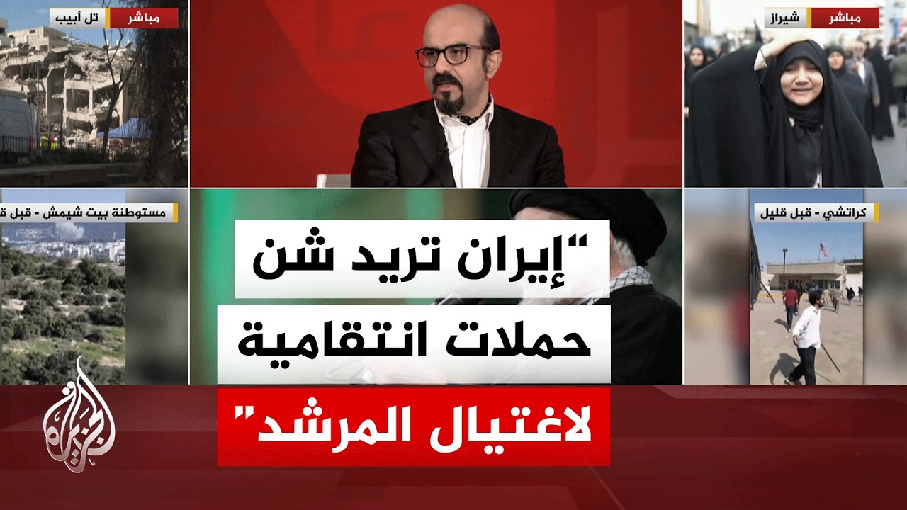 كيف سيؤثر غياب القيادة العسكرية على المشهد بإيران؟