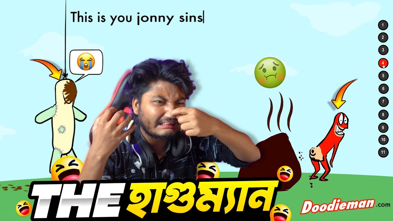 The Hagu Man Funny Gameplay || খাইতে বইসে দেখবেন না ভিডিওটা Doodieman Bangla Funny Gameplay