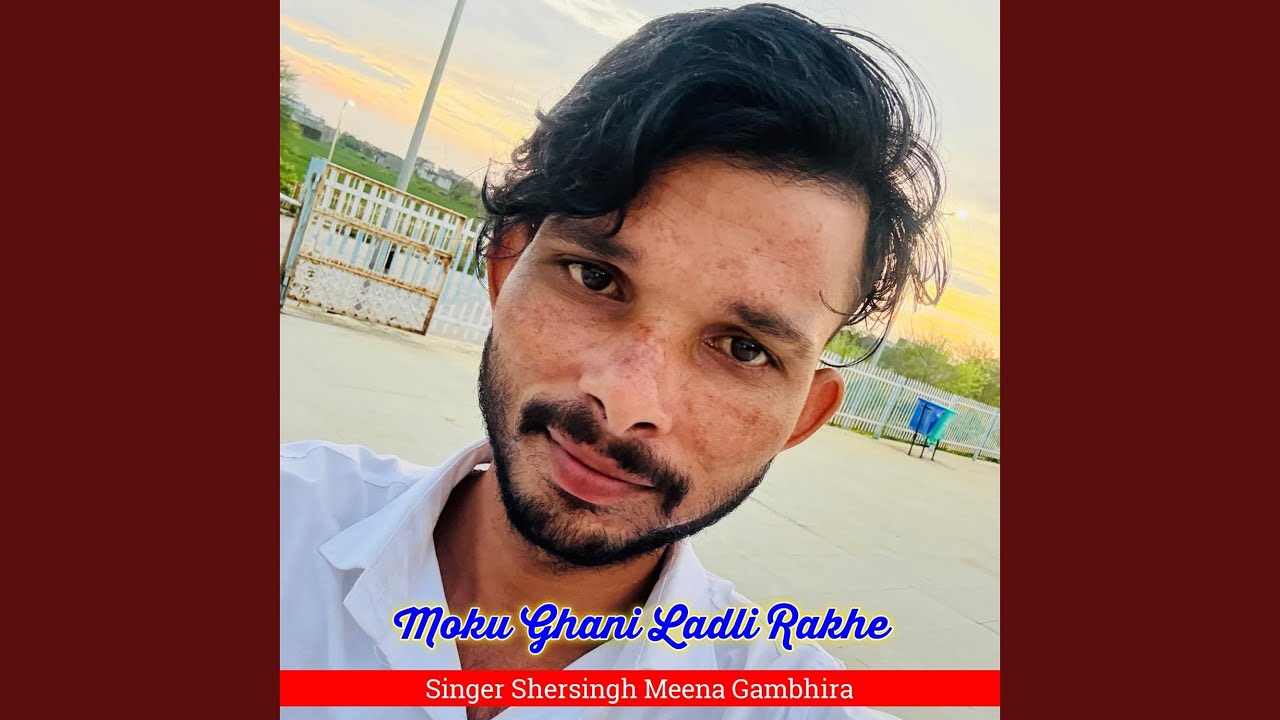Moku Ghani Ladli Rakhe