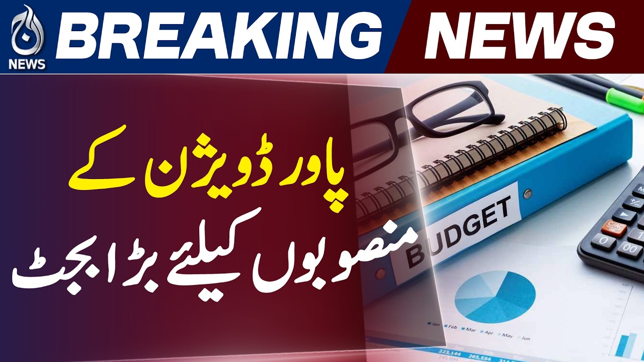 Pakistan PSDP 2026-27 | Power Division Projects Funding | 91 Billion Budget Proposal | Aaj News