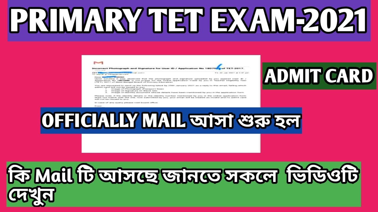primary tet exam-2021..admit card...officially mail..