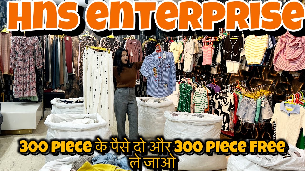मात्र ₹8/- में Premium Stock पहले 10 दुकान घूम आओ फिर यहाँ पे आना Export Surplus Summer Dhamaka