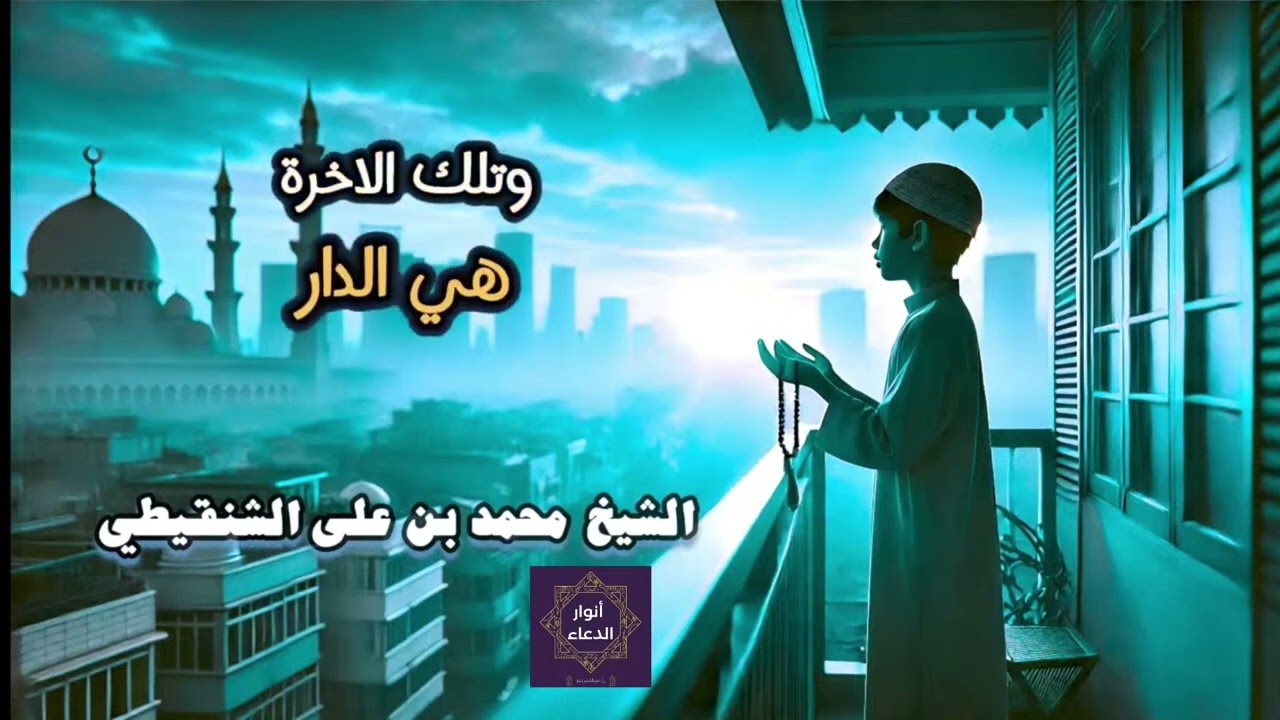  وصف الجنة كما لم تسمعه من قبل… ستتمنى ألا تفوّتها! 🌴