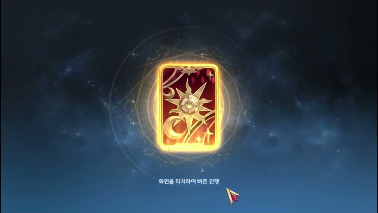 세나 리버스 1월달 합성 모음