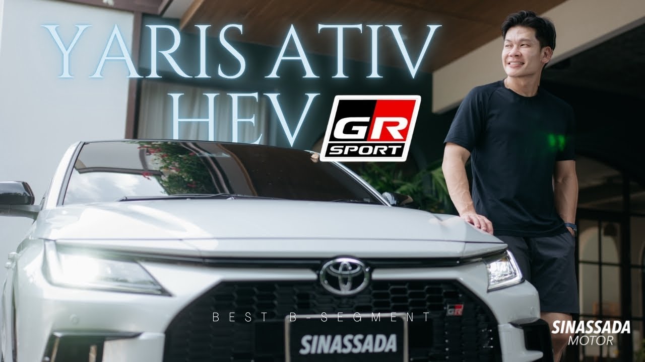 TOYOTA YARIS ATIV HEV GR SPORT 2025 (รีวิวเต็ม) // ลืม 1.2 แล้วมาเริ่มต้นกันใหม่ครับ