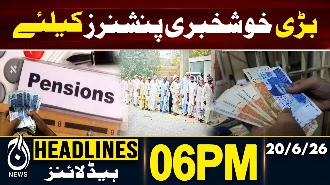 Pakistan Iran US Deal | Mohsin Naqvi Iran Visit | 6PM HEADLINES | 20 June | Pakistan News