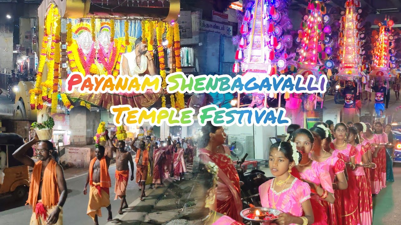  Payanam Shenbagavalli Amman Temple Festival Orvalam 2026 பயணம் செண்பகவல்லியம்மன் கோயில் #marthandam
