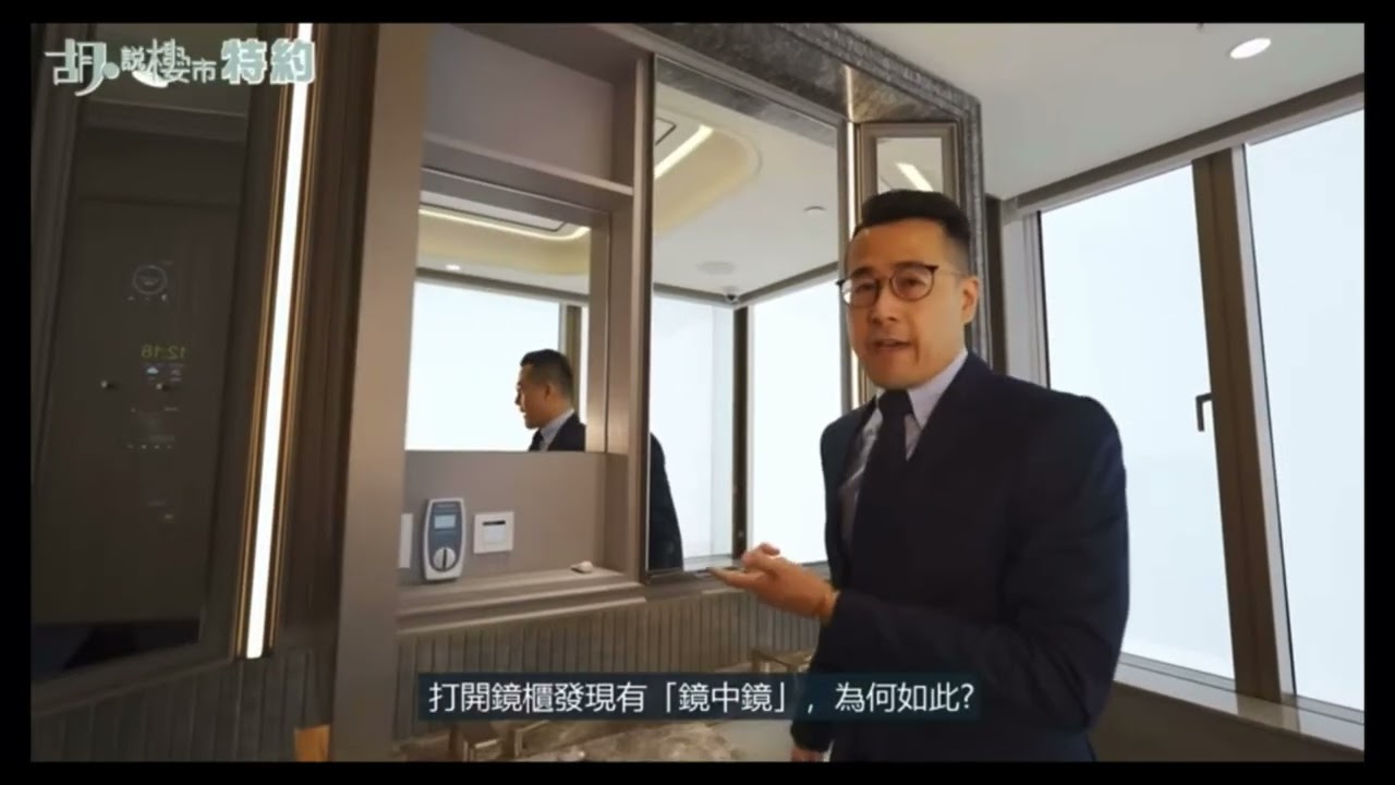 澐璟 (Pano Harbour)的Oolaa智能鏡讓您享受更好的健康管理