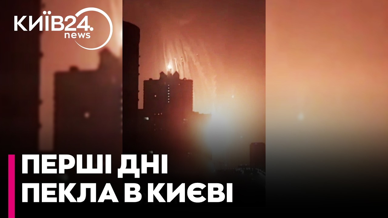 🔴СПОГАДИ ПРО УДАР 2022! МЕШКАНЦІ Дарницького району Києва розповіли, як пережили атаку