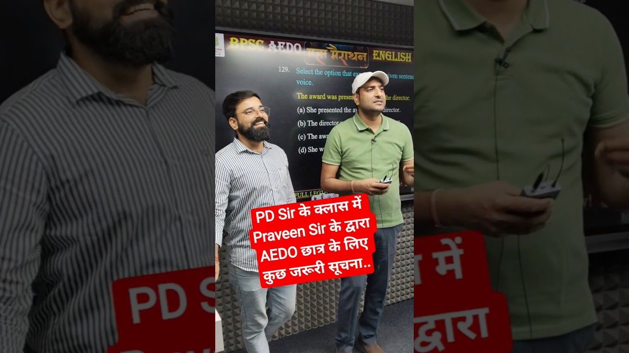 BPSC AEDO MARATHON 🔥 #aedomarathon #praveensir #eduteriaclasses #shortsfeed