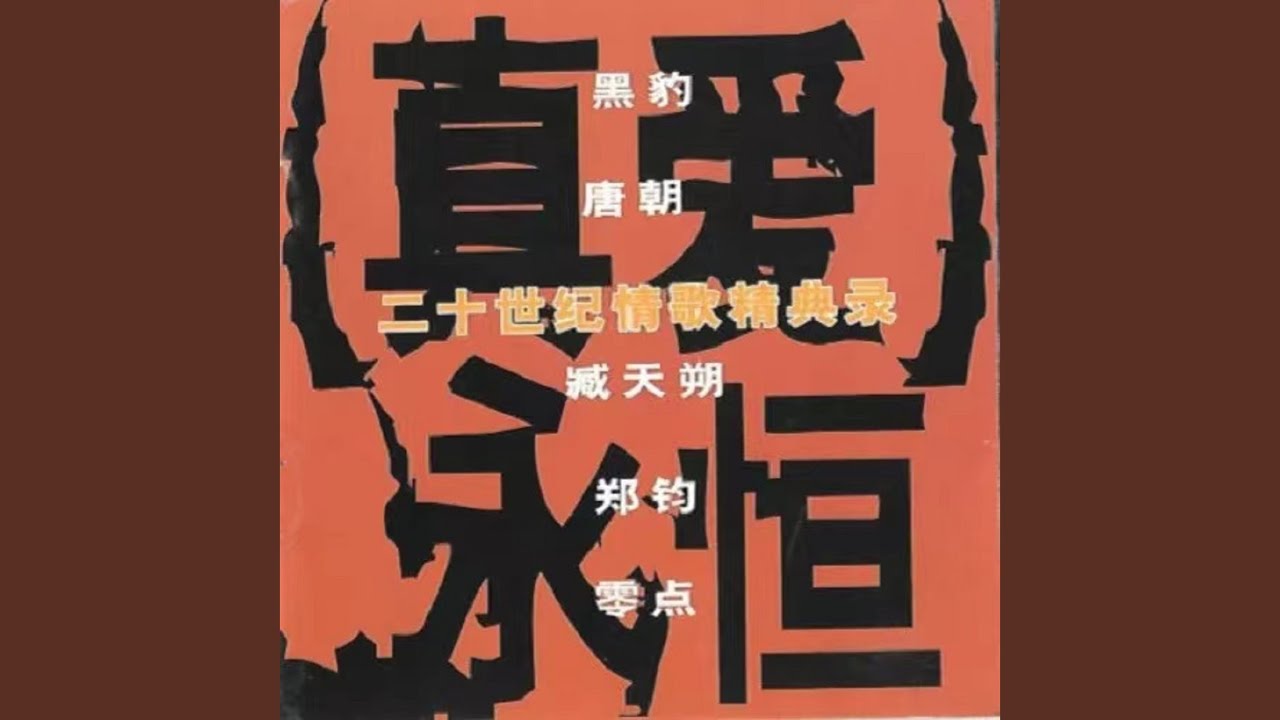 诗意