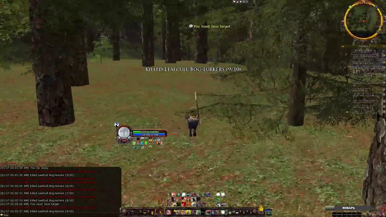 Пятничные Эттены в lotro