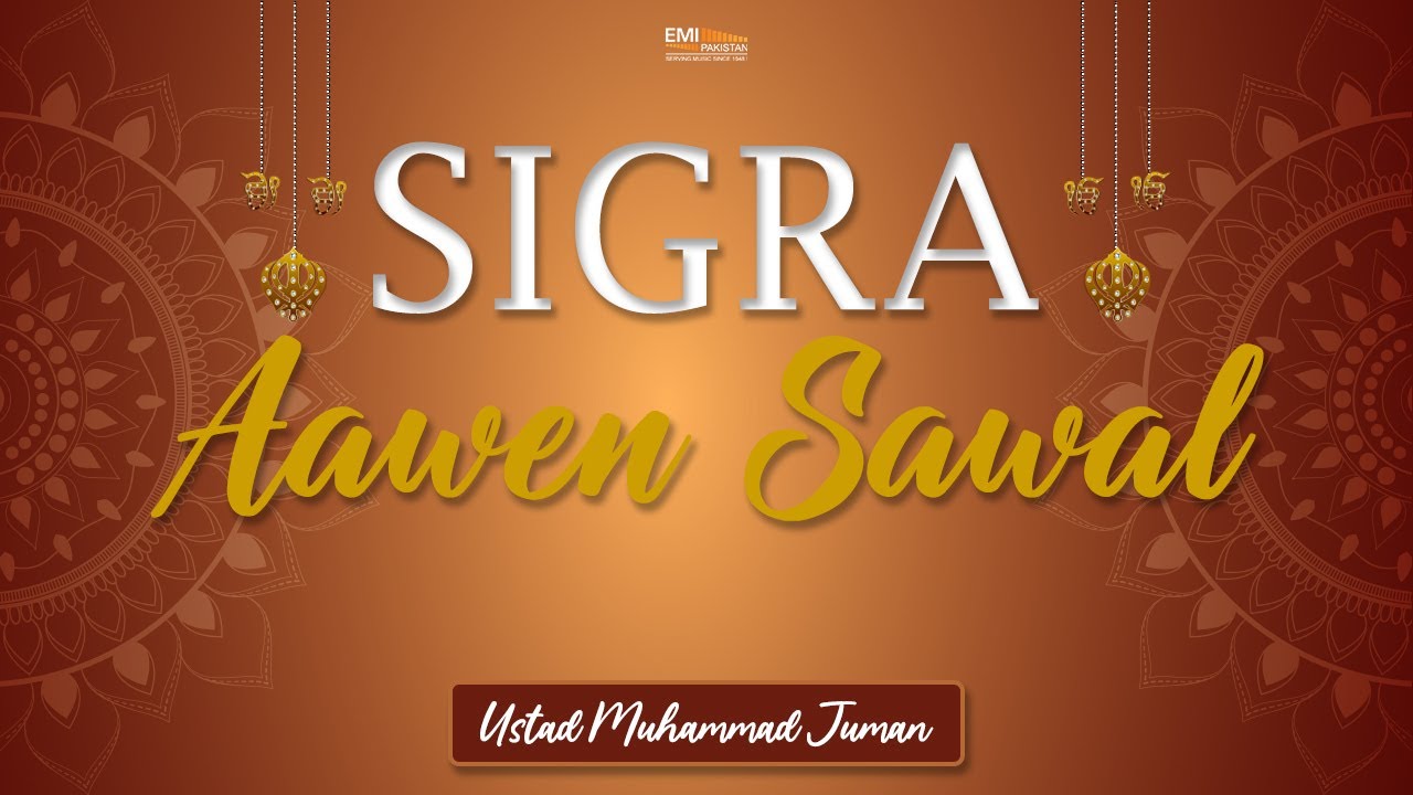 Sigra Aawen Sawal | Ustad Muhammad Juman | @emipakistanfolkofficial