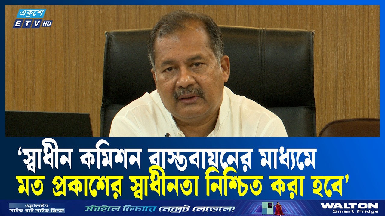 সাংবাদিকদের সমস্যা সমাধান ছাড়া গণমাধ্যমের উন্নয়ন সম্ভব নয় : তথ্যমন্ত্রী  | Ekushey TV | ETV News
