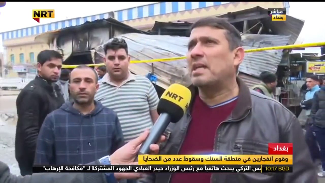 وقوع انفجارين في منطقة السنك ببغداد 31 12 2016