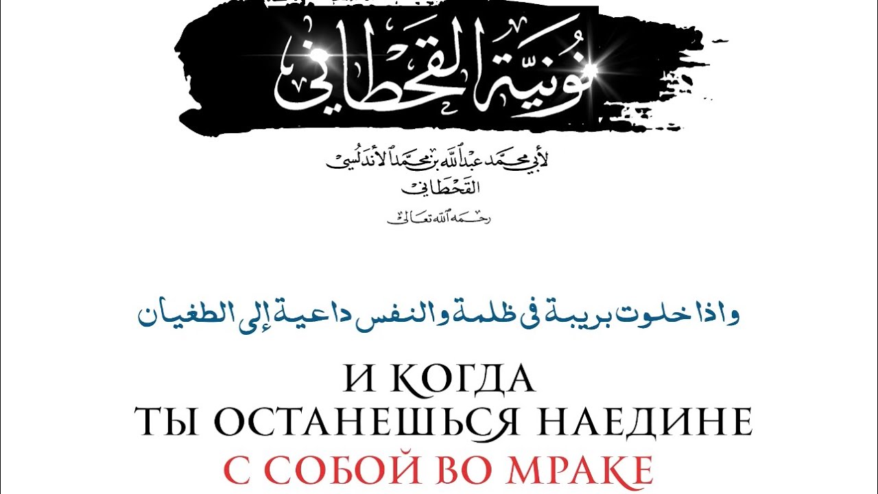 НУНИЯ Кахтани | О звёздах