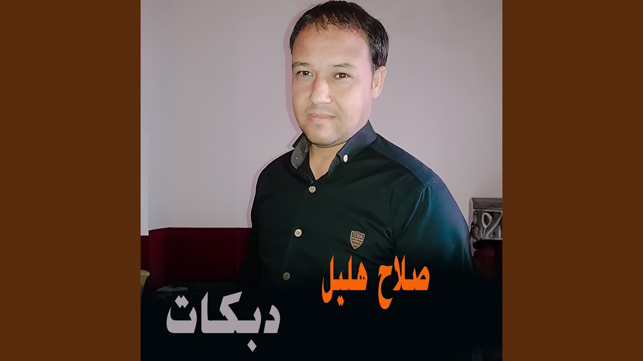 يابوسوالف ناعمة (Live)