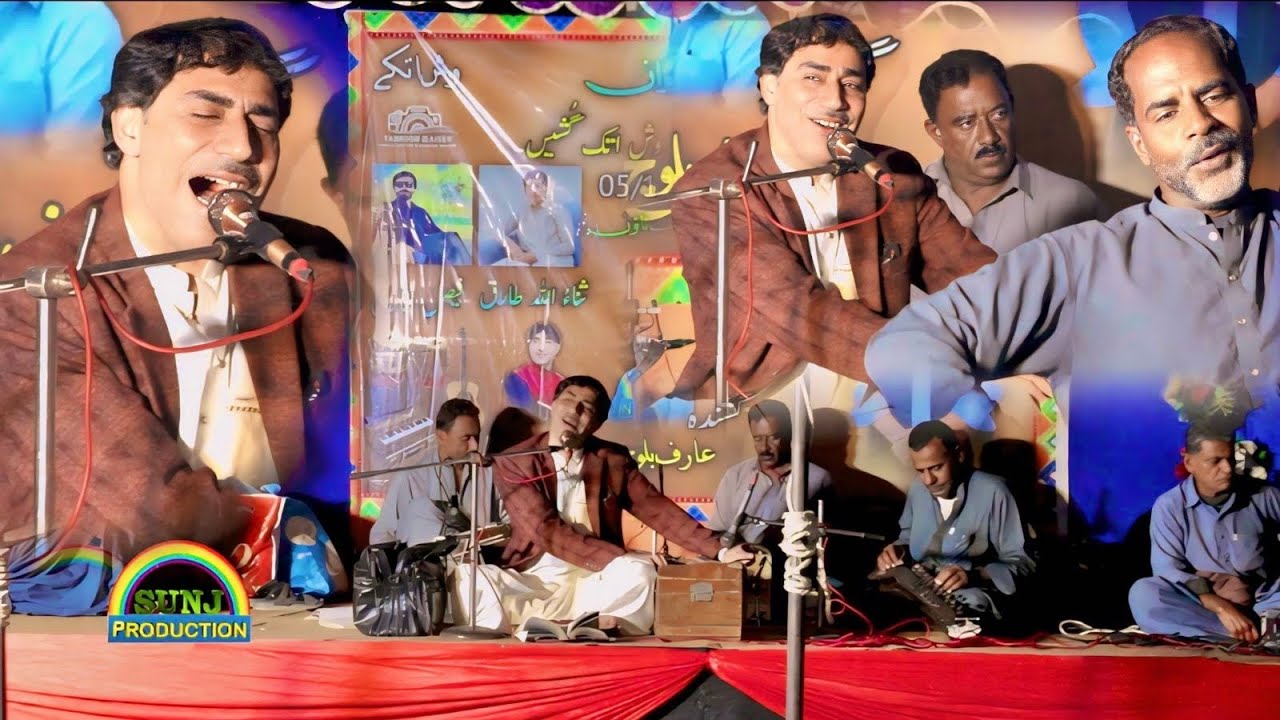 Alle Ma Dil Basta Pa Mahranga | Shahjan Dawoodi | New Program Satellite Town Turbat 