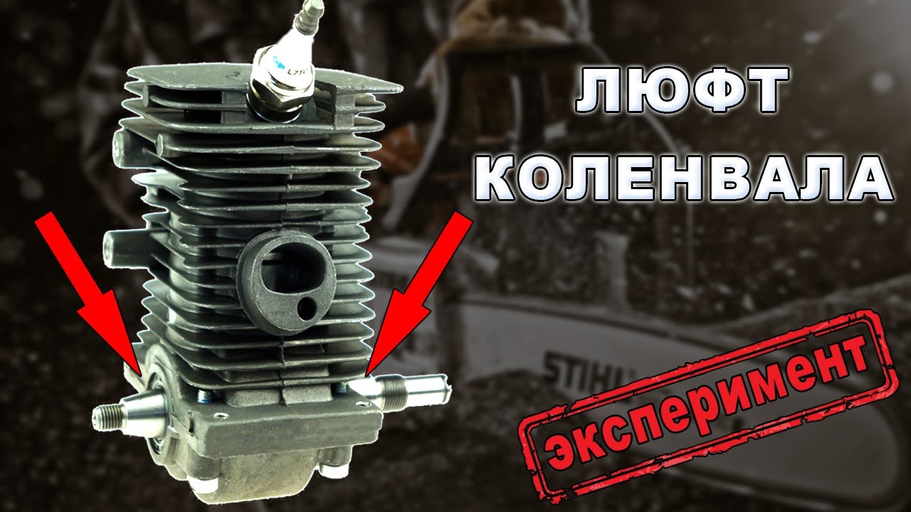 Ещё раз про подшипники, сальники и сборку пилы.