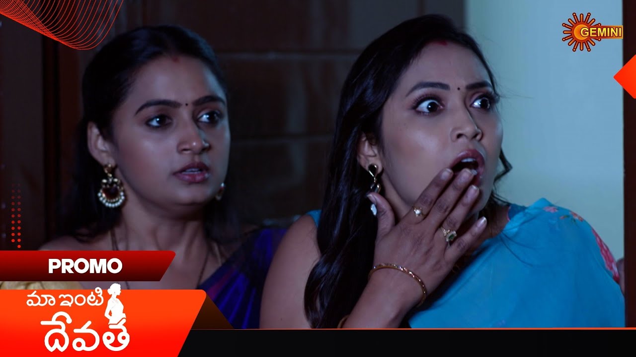 Maa Inti Devatha- Promo | 13 Feb 2026 | Telugu Serial | Gemini TV
